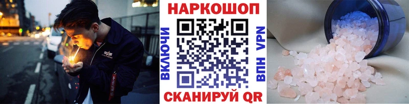 Магазины продажи наркотиков Тамбов Галлюциногенные грибы  blacksprut   МАРИХУАНА  Меф мяу мяу 