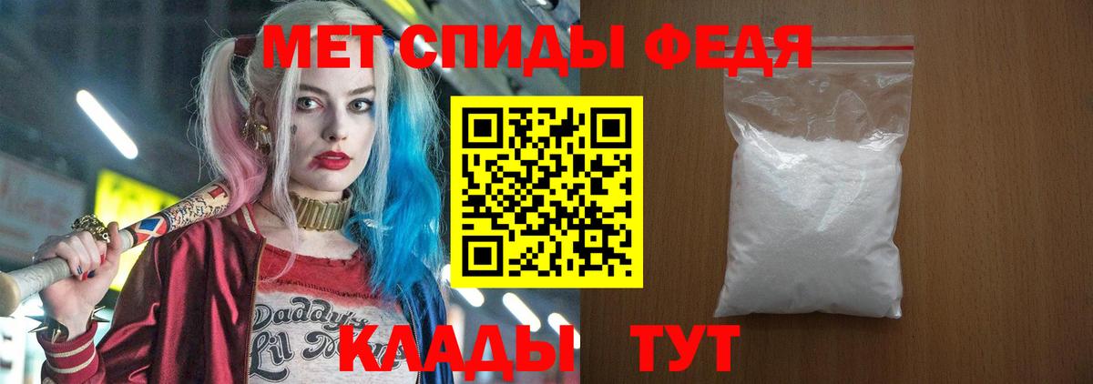 Тамбов  Amphetamine Premium  АМФЕТАМИН  Вход с VPN 