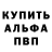 Героин хмурый Eduard Pashkevych