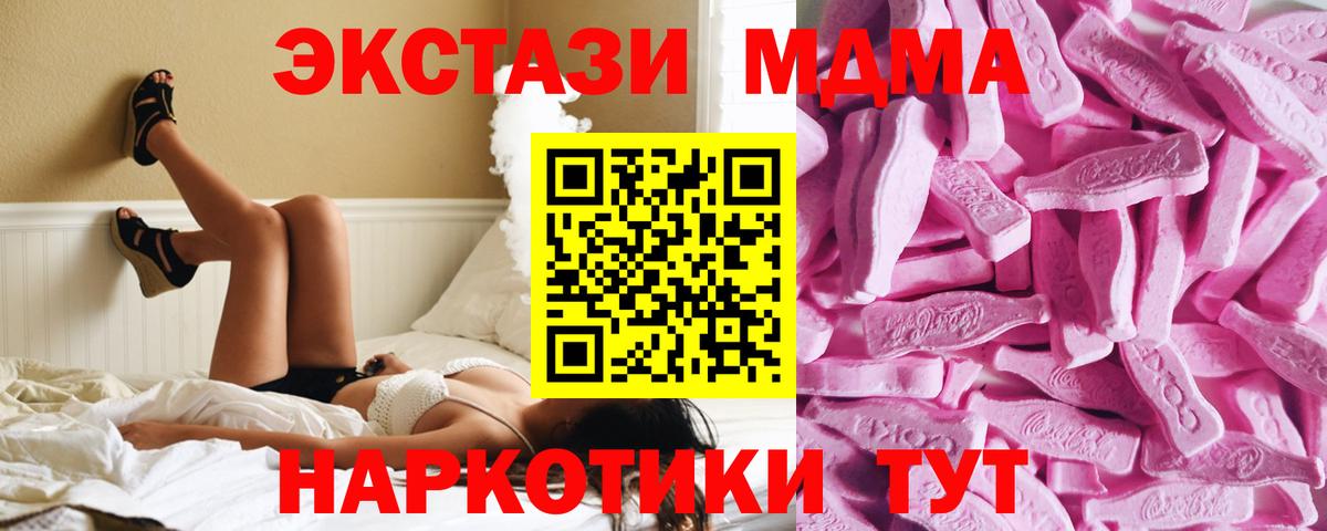 Кодеин Тамбов