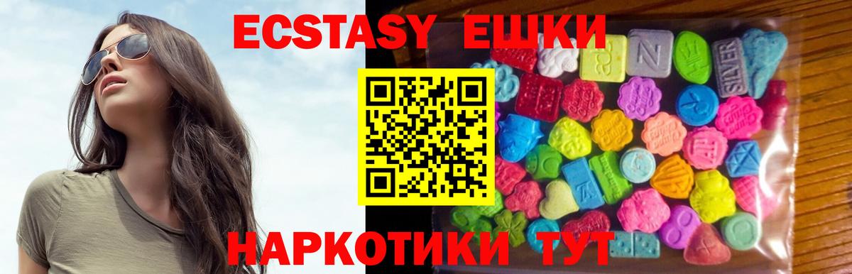 Тамбов  ЭКСТАЗИ  ЭКСТАЗИ louis Vuitton  MEGA вход  ЭКСТАЗИ бентли  Вход с VPN 