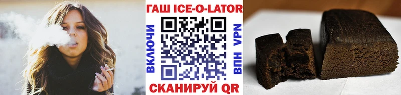 omg как войти Тамбов ГАШ Cannabis
