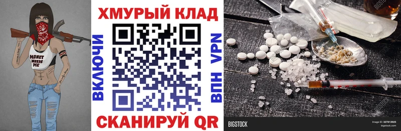 Героин VHQ  купить наркоту  Тамбов 