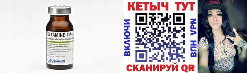 где продают наркотики  blacksprut маркетплейс  КЕТАМИН VHQ  Тамбов 