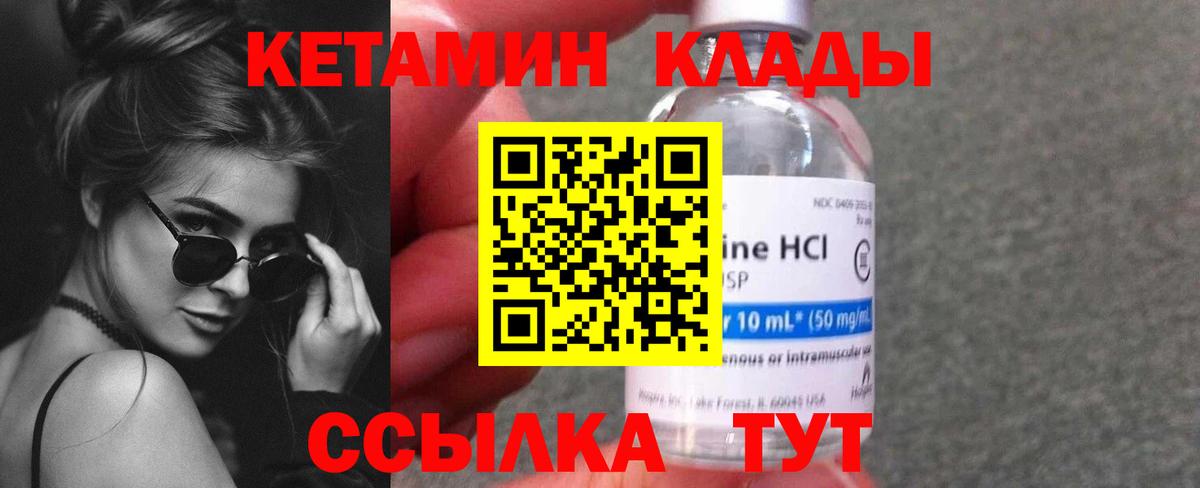 omg онион  Кетамин ketamine  Тамбов  Вход с VPN  Кетамин VHQ 