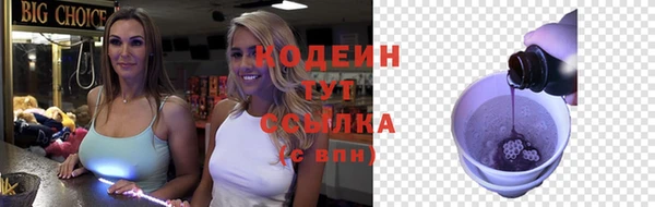 кокаин премиум Нягань