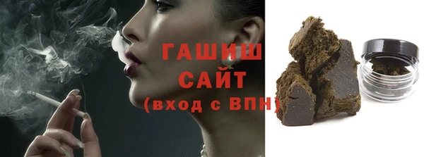 меф Нязепетровск