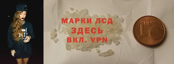 ALPHA-PVP Алексин