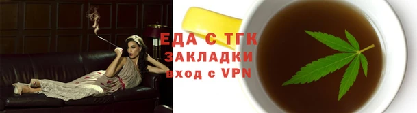 меф Нязепетровск