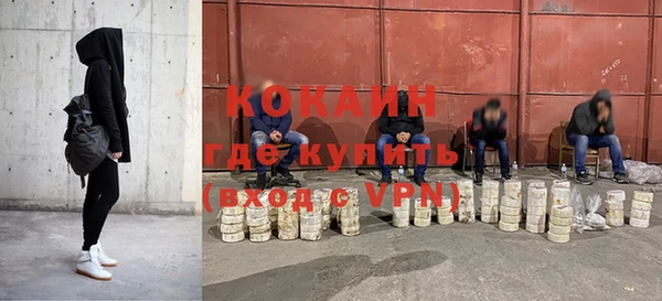 ALPHA-PVP Алексин