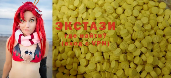 стаф Няндома
