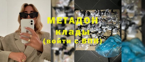ALPHA-PVP Алексин