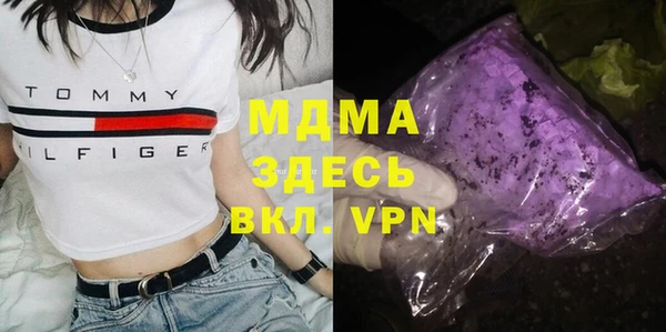 ALPHA-PVP Алексин