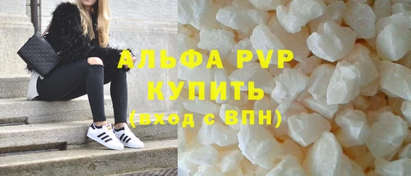 стаф Няндома