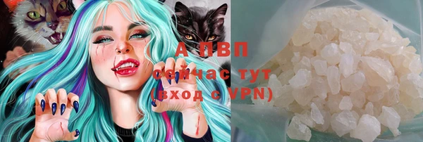 ALPHA-PVP Алексин