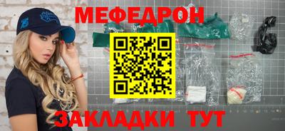 МДМА Пугачёв