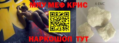 МДМА Пугачёв
