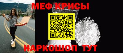 МДМА Пугачёв