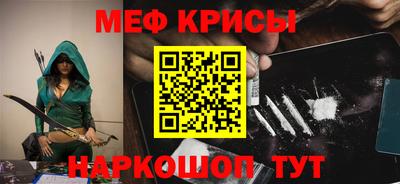 МДМА Пугачёв