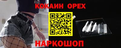 кокаин колумбия Пыть-Ях