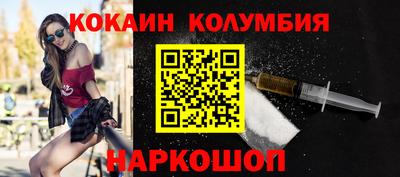 МДМА Пугачёв