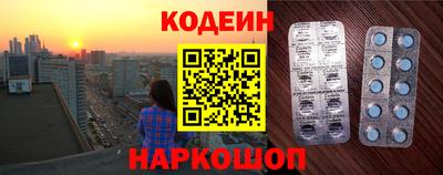 героин Пушкино