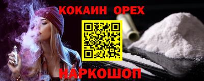 МДМА Пугачёв