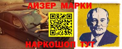 МДМА Пугачёв