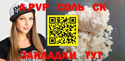 героин Пушкино