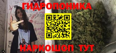 героин Пушкино