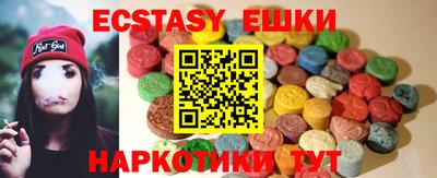 МДМА Пугачёв