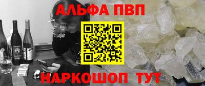 МДМА Пугачёв