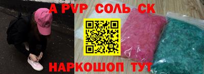 МДМА Пугачёв