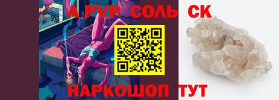 МДМА Пугачёв