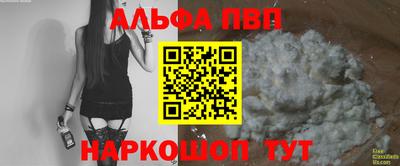 героин Пушкино