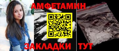 МДМА Пугачёв