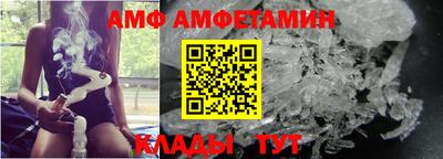 МДМА Пугачёв
