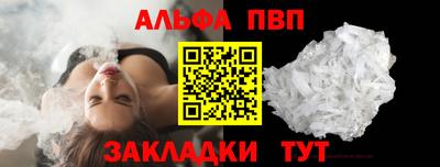 МДМА Пугачёв