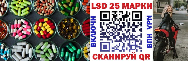 Лсд 25 экстази ecstasy  Тамбов 