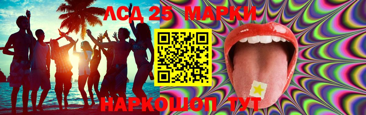 ЛСД экстази кислота  Вход с VPN  Тамбов  Лсд 25 экстази ecstasy 