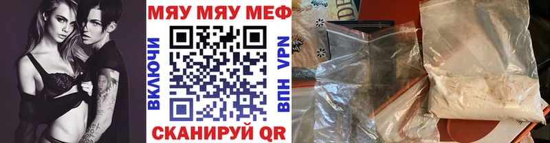 Мефедрон VHQ  купить наркоту  Тамбов 