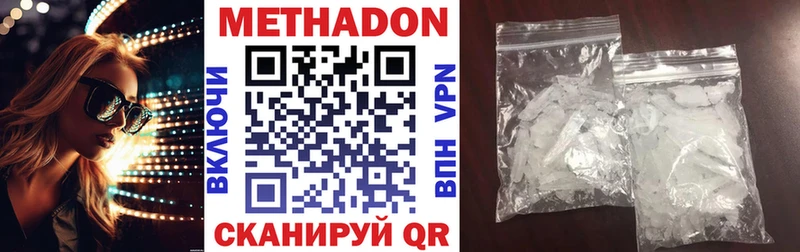 Метадон белоснежный  сколько стоит  shop клад  Тамбов 