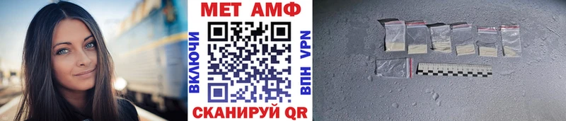 Метамфетамин кристалл MEGA рабочий сайт Тамбов что такое наркотик
