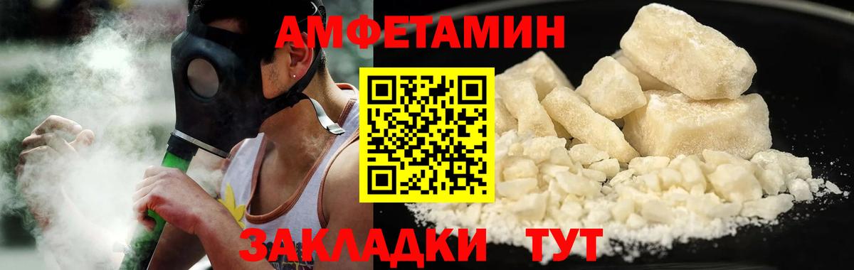 Тамбов  МЕТАМФЕТАМИН Methamphetamine  МЕТАМФЕТАМИН Methamphetamine  Вход с VPN 