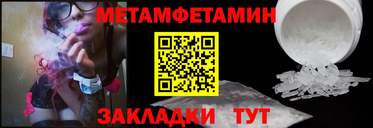 Мефедрон кристаллы  Тамбов  Лсд 25  Вход с VPN  ГАШИШ 