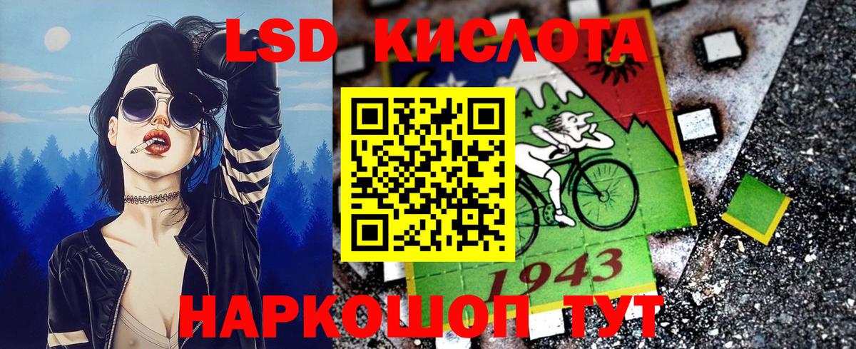 Марки 25I-NBOMe 1500мкг Тамбов