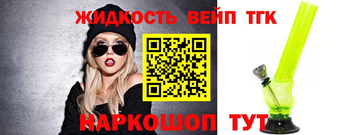 Дистиллят ТГК гашишное масло Тамбов