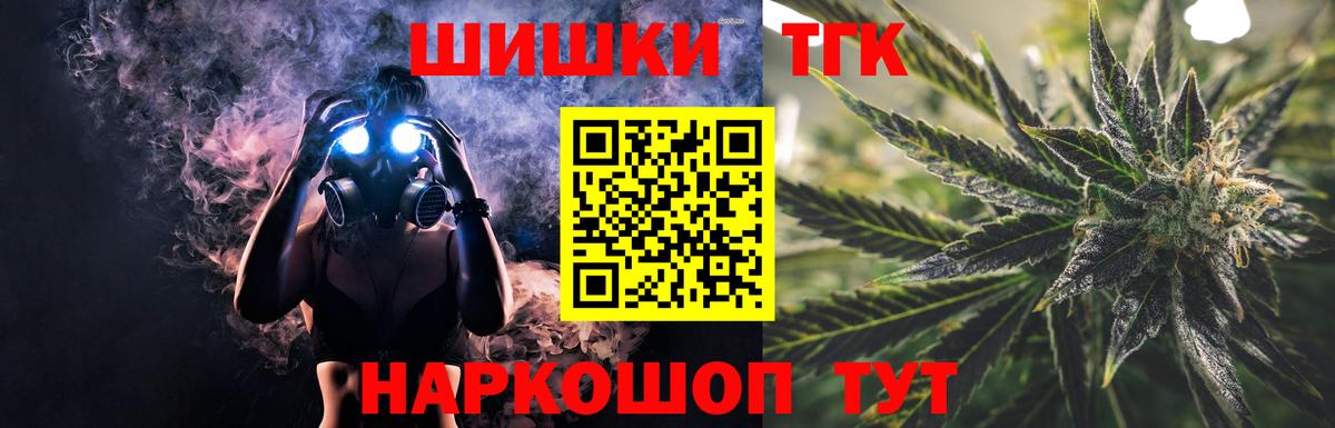 Конопля AK-47 Тамбов