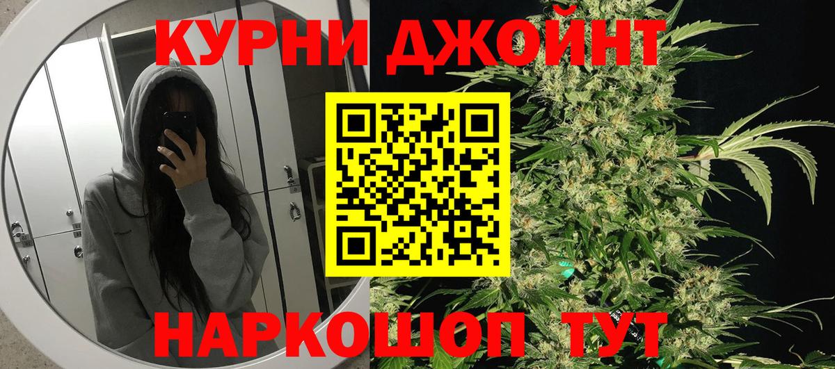 Канабис AK-47  Конопля марихуана  Вход с VPN  Тамбов 